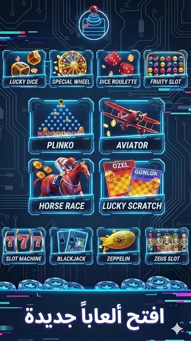 Plinko x1000 Screenshot